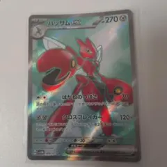 2025年最新】ハッサムexの人気アイテム - メルカリ