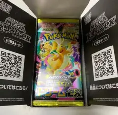 新品未開封】ポケモンカードゲーム MEGAドリームex 封入一致 10パックB
