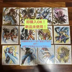 ドラゴンボール色紙 12枚セット(箔あり4枚)