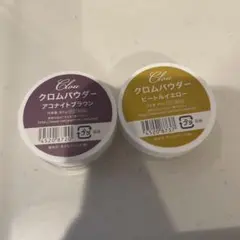 2025年最新】クロウクロムパウダーの人気アイテム - メルカリ