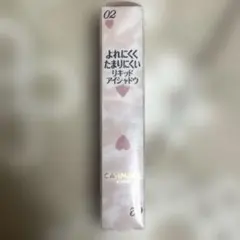 キャンメイク CANMAKE アイカラーマジシャン 02 約束