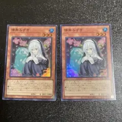 遊戯王　儚無みずき　スーパーレア　25周年記念　25th 25TH QCAC