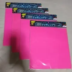 ネオンピンク 蛍光カッティングシール 2枚入り×4枚セット　計8枚　ハピラ