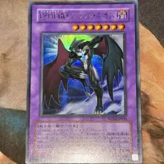 2026年最新】E・HEROブラック・ネオスの人気アイテム - メルカリ