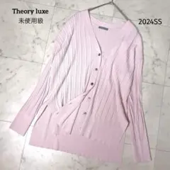 Item thumbnail for item ea46624c-1218-40ec-abfc-10b4a5d98045