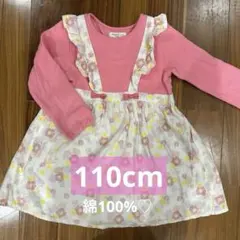 ビケットクラブ♡110cmワンピース