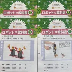 2026年最新】ヒューマンアカデミーの人気アイテム - メルカリ