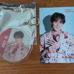 SHOW-WA&MATSURI 向山毅 ラウンドワンキーホルダーと寄り道アクスタ