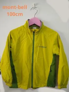 mont-bell ウインドブレーカー100cm