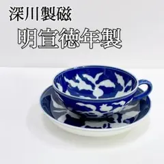 2025年最新】深川製磁 草花折枝白抜紋の人気アイテム - メルカリ