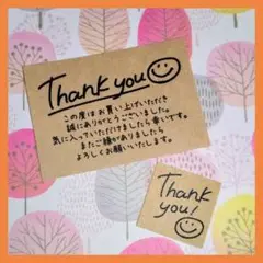 サンキューカード・シールセットB＊ニコちゃん 70枚
