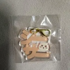 ちいかわ　チャーム　シーサー