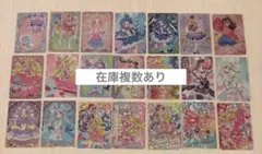 プリキュアキラキラカードグミ プリキュア カードグミ たんプリ 名探偵プリキュア