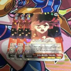 2026年最新】このすば ヴァイスシュヴァルツの人気アイテム - メルカリ