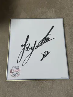 2026年最新】ライオンズ 色紙 サインの人気アイテム - メルカリ