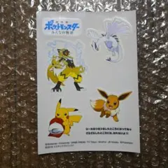 2026年最新】ポケモン 映画 ポストカードの人気アイテム - メルカリ
