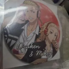 Draken & Mikey 缶バッジ 東京リベンジャーズ