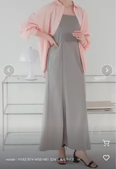 マーメイドラインキャミソールワンピース