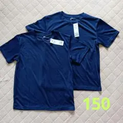 TOPVALU キッズ 吸汗速乾Tシャツ 150cm 2枚セットのサムネイル