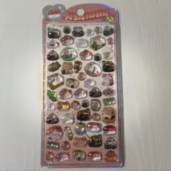 ぷくぷくシール　うるちゅるポップ　お寿司