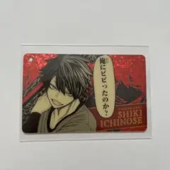 桃源暗鬼 ビジュアルカードキーホルダーコレクション 一ノ瀬四季