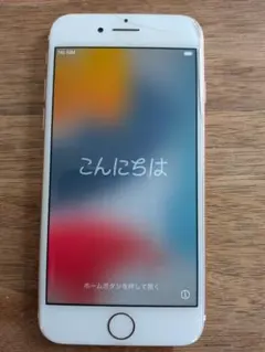 iPhone7 本体 バッテリー83% 画面ひび割れ