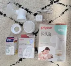 Pigeon 母乳アシスト　ハンディフィット+ 電動搾乳器　美品