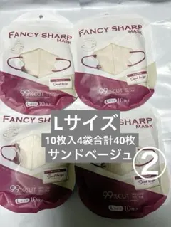 2026年最新】fancy sharp maskの人気アイテム - メルカリ