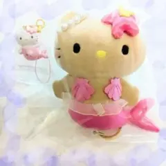 ハローキティ　日焼け　マーメイドリール付きキーホルダー　マーマーメイドキティ2点