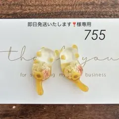 即日発送いたします❣️様 リクエスト 3点 まとめ商品