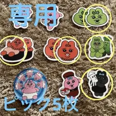 スシロー×可哀想に！コラボ　おぱんちゅうさぎ　ピック➕シール