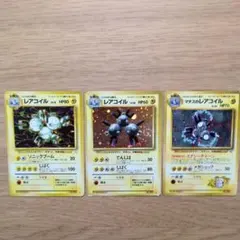 旧裏ポケカ レアコイル3点セット（全て渦巻きホロ）のサムネイル