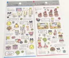 大人の図鑑シール　たまごっちのプチプチ　おみせっち編　2枚セット