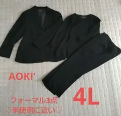【極美品】レディース　アオキ　4L 希少　フォーマル　セレモニー　卒園式　卒業式