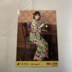 乃木坂46 全ツ 生写真 2026 浴衣 増田三莉音 座りヨリ - メルカリ