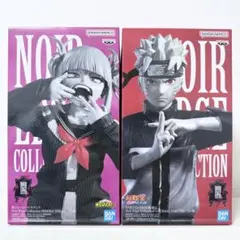 NOIR EDGE COLLECTION トガヒミコ うずまきナルト フィギュア