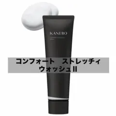 カネボウ／コンフォート　ストレッチィ　ウォッシュⅡ 2 洗顔料のサムネイル