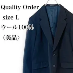 【美品】デザイナーズ　ウール100%　通勤◎　フォーマルテーラードジャケット