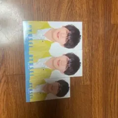 藤井流星3枚セット