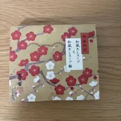 茅乃舎　乾燥スープセット