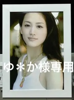 ゆたか様 リクエスト 6点 まとめ商品