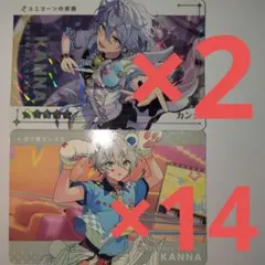 あんスタ カードダス 神カンナ