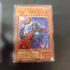 不死王 リッチー レリーフ 極美品級 遊戯王 不死王リッチー レリーフ PSA9 1枚の通販 Ralph（483055001