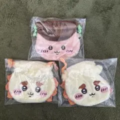 ちいかわ お顔ポーチ 3個セット