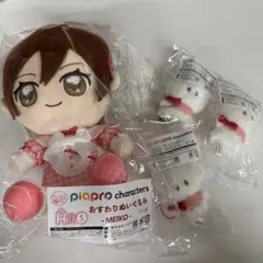 キャラ福くじ MEIKO A賞 D賞