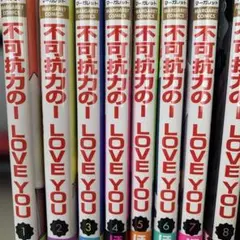 2026年最新】不可抗力のアイラブユーの人気アイテム - メルカリ