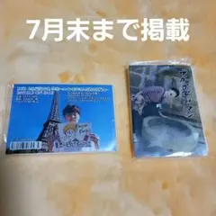 2026年最新】P.S 元気です 孝宏の人気アイテム - メルカリ