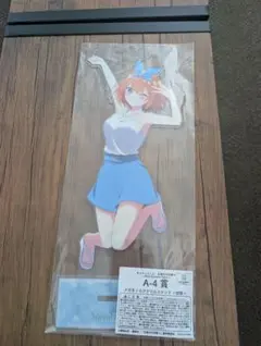 きゃらっとくじ 五等分の花嫁 A賞 四葉のサムネイル