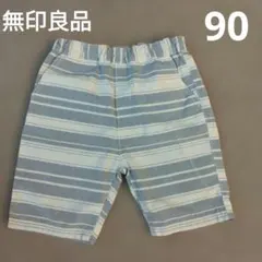 無印良品 オーガニックコットン ハーフパンツ 90のサムネイル