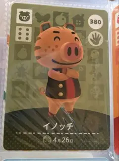 【住民】 380 イノッチ どうぶつの森 amiiboカード